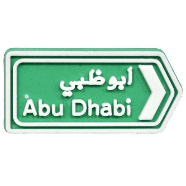 Mix Charms - UAE Collection - Image 2
